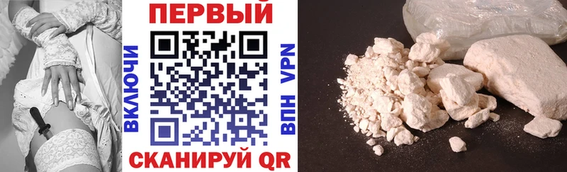 наркота Пионерский АМФЕТАМИН VHQ