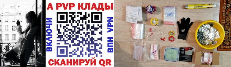 omg рабочий сайт  Пионерский  APVP VHQ 