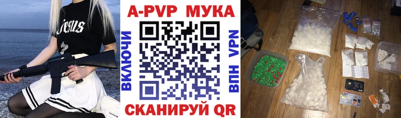 Alpha PVP VHQ Пионерский