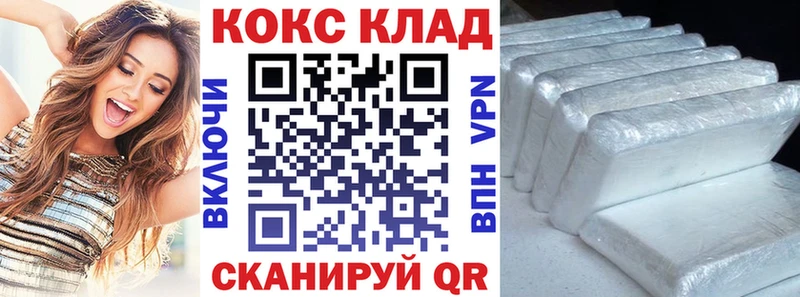 COCAIN Эквадор цена наркотик Пионерский