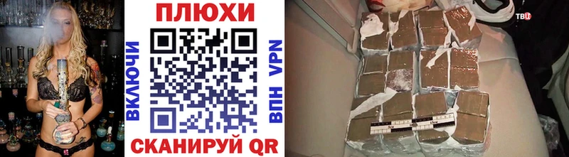 где купить   дарк нет официальный сайт  ГАШ ice o lator  Пионерский 