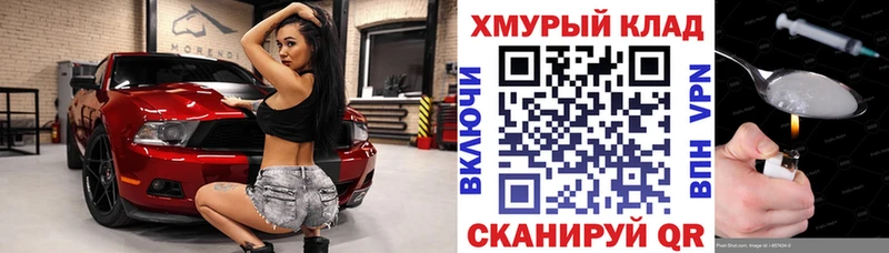 ГЕРОИН Афган  купить закладку  Пионерский 