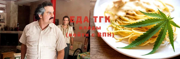 стаф Богородск