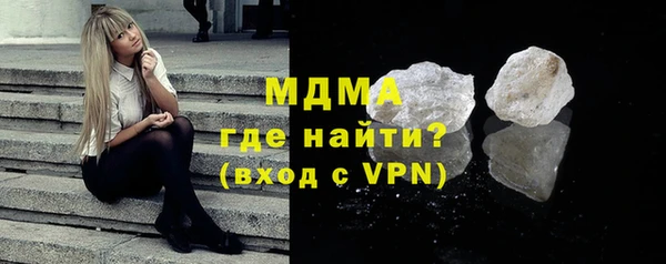 MDMA Белоозёрский