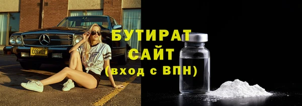 МДМА Беломорск