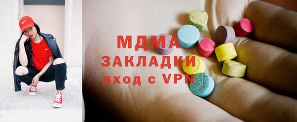 MDMA Белоозёрский