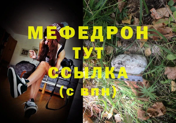 MDMA Белоозёрский