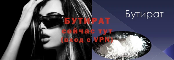 крисы Белокуриха