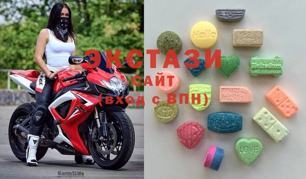 МДМА Беломорск