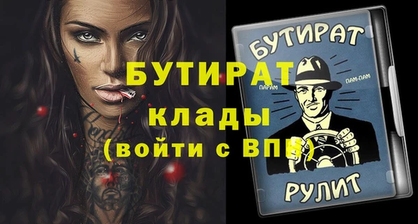 2c-b Богородицк
