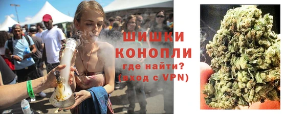 МДМА Беломорск