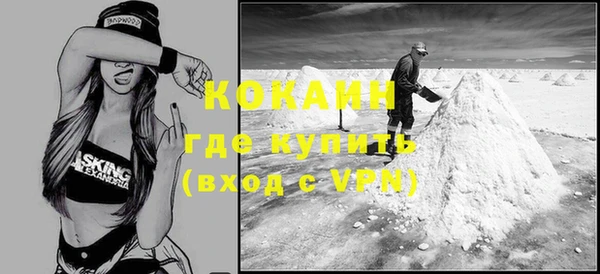 МДМА Беломорск