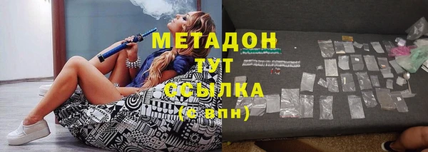 МДМА Беломорск