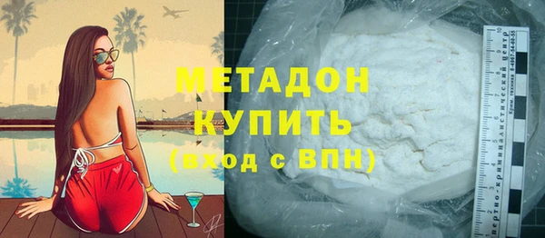 MDMA Белоозёрский