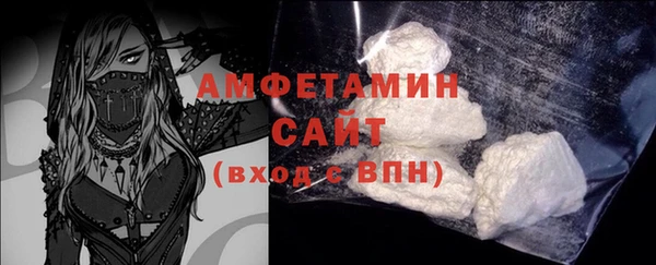 2c-b Богородицк