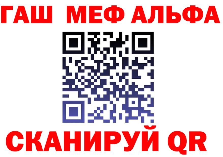 ГАШ Premium как зайти площадка мега Пионерский