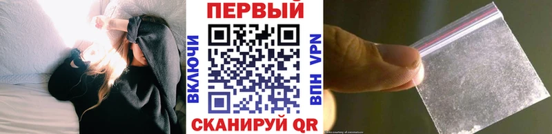 Метамфетамин Methamphetamine  цены наркотик  Пионерский 