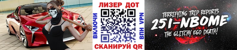 наркотики  Пионерский  Марки N-bome 1500мкг 