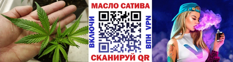 ТГК вейп с тгк закладки Пионерский