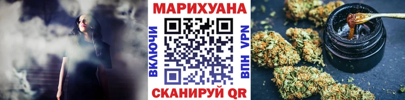 как найти закладки Пионерский Бошки Шишки планчик